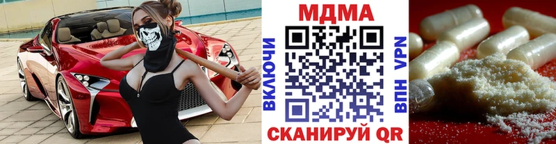 МДМА VHQ  где продают   Сургут 