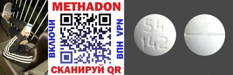 hydra ССЫЛКА  Сургут  МЕТАДОН VHQ  закладка 