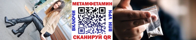 продажа наркотиков  Сургут  Метамфетамин Methamphetamine 