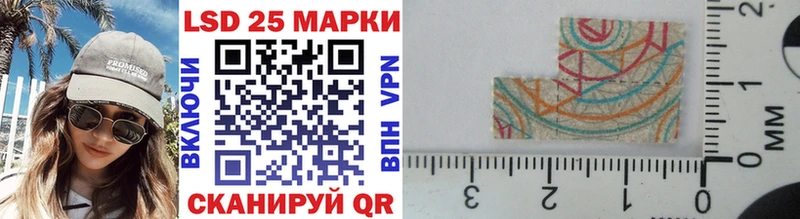 Марки N-bome 1,8мг  где купить наркотик  Сургут 