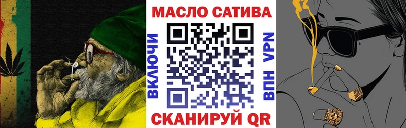 Дистиллят ТГК вейп с тгк  как найти наркотики  МЕГА   Сургут 